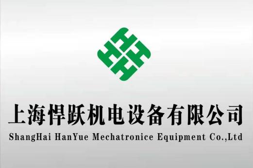 周士清与机电设备公司经营范围解读 机电设备及配件、电子产品、电动机电设备及配件