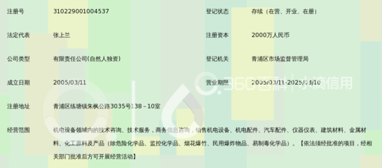 上海成坤机电设备 机电设备及配件的专业之选