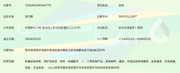 贵州韩山机械设备 机电设备及配件一站式解决方案